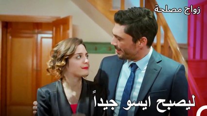 لا استطيع السماح بحدوث اشياء سيئة - زواج مصلحة الجزء 69