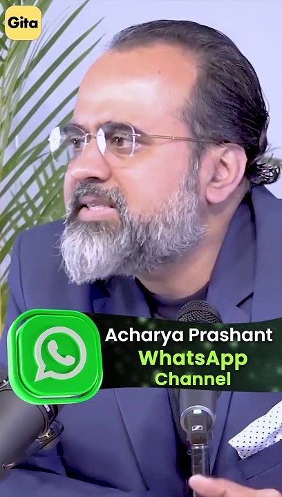 To be Courageous || Acharya Prashant