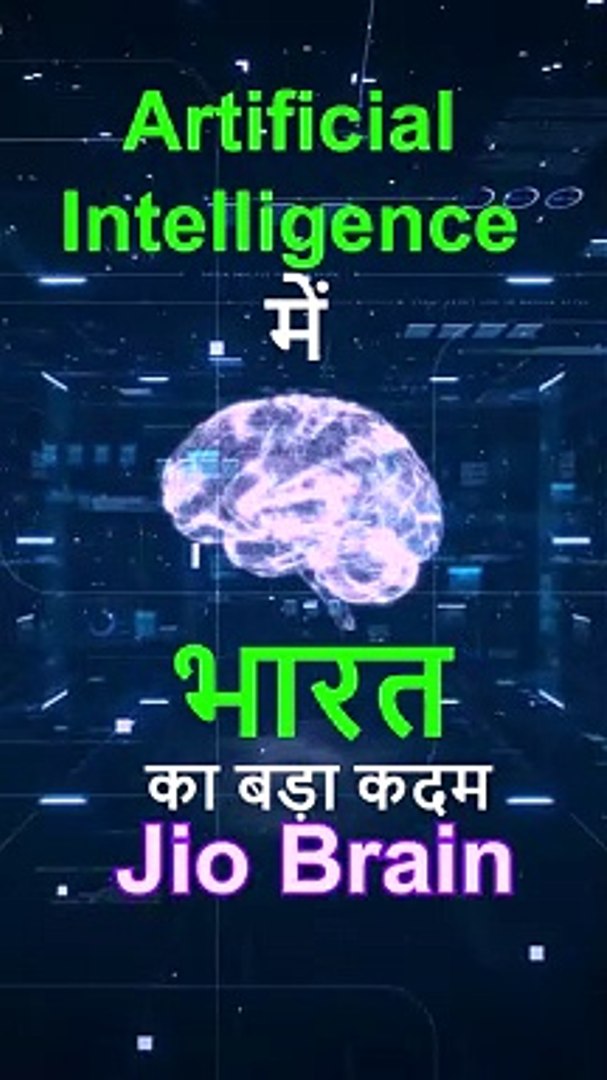 Bhart's New Artificial Intelligence #jiobrain by #JioPlatforms