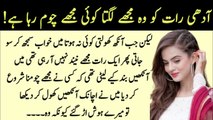 Ak sabaq amoz Kahani | A real story