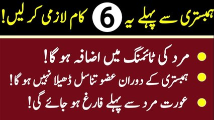 6 Must-Do Islamic Practices for a Blessed Life ✨