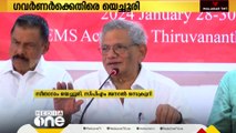 ഗവർണർ മുഖ്യമന്ത്രിയെ രാഷ്ട്രീയമായി ആക്രമിക്കുന്നു; സീതാറാം യെച്ചൂരി