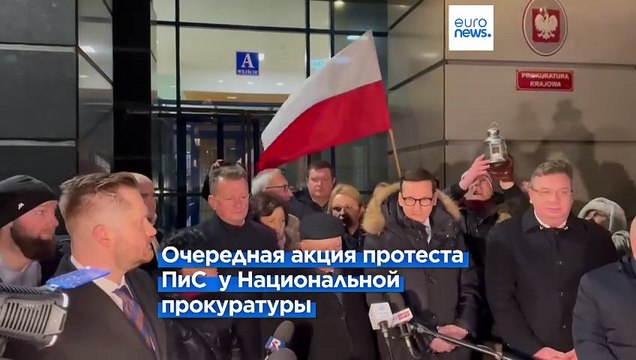 Институциональный кризис в Польше