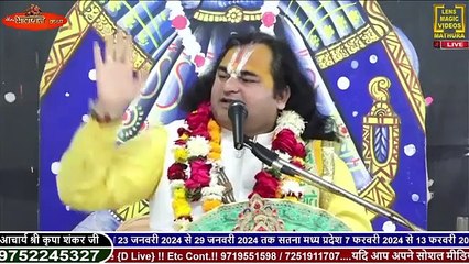 गोवर्धन पर्वत वास्तव में किसने उठाया था - Acharya Kripashankar Ji Maharaj - Katha
