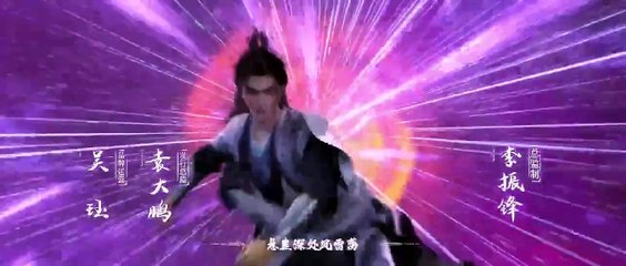 Renegade Immortal Episodse 21