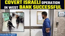 Israeli Commandos Neutralize Three Militants in Hospital Operation | Oneindia News