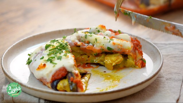 Aubergine farci au poulet - Dbara khef lef 2 EP 29