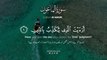 Surah Maoon | Best Quran post