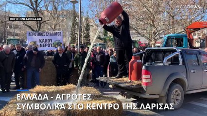 Ελλάδα: Κινητοποιήσεις στο κέντρο της Λάρισας