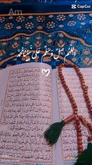 #youtubeshorts #foryou #beautifl #allahummashallialasayyidinamuhammad #allah #muhammadﷺ #decent