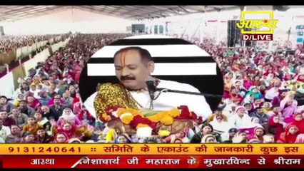 सच्चे प्रेमी की पहचान क्या होती है ? जानिए इस प्रवचन में - Pandit Pradeep Ji Mishra Sehore Wale