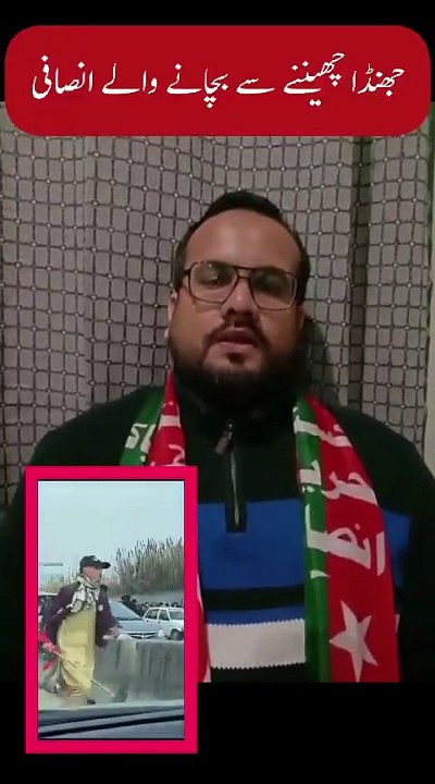 PTIofficial_1752021178971992453(480P)