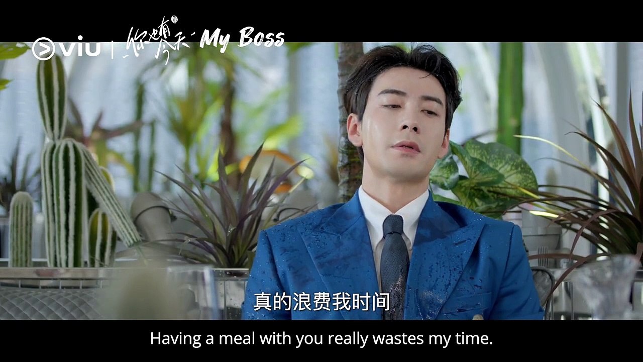 My Boss Saison 1 -  (EN)