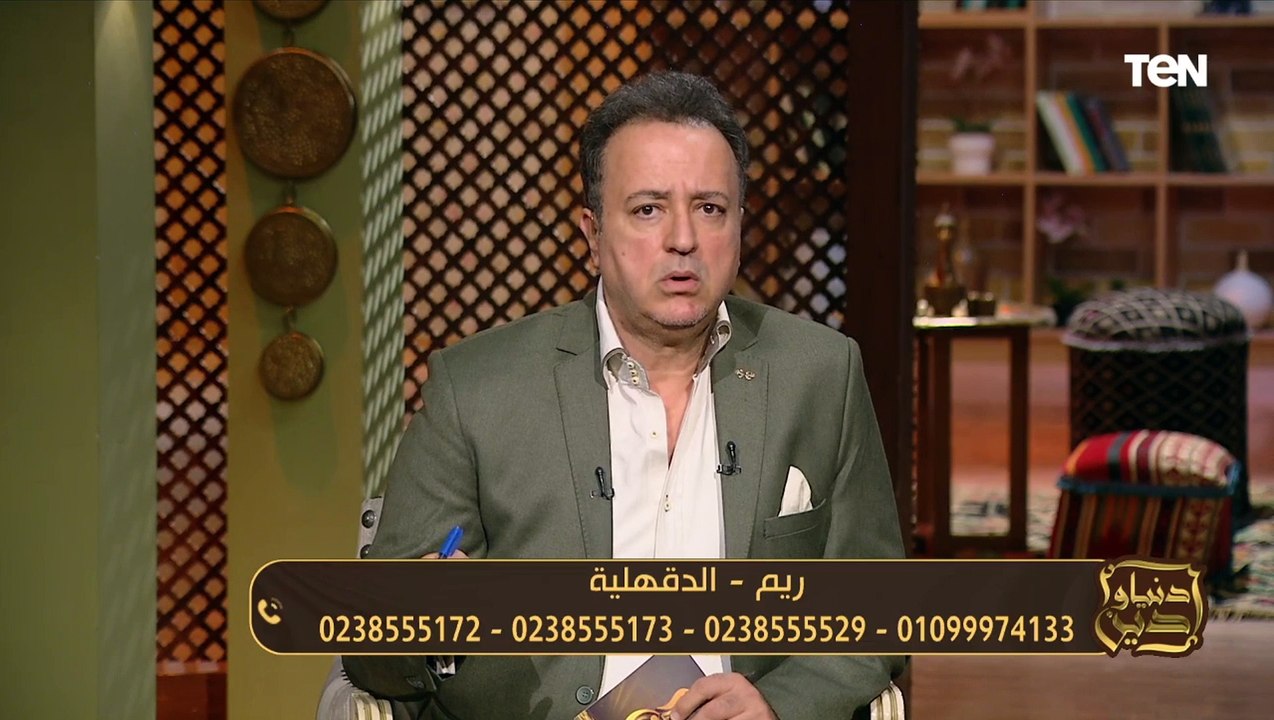 "صدمة بكل  المقاييس" متصلة: جوزي عينه على مرات اخوه .. والمذيع: انتي بتتكلمي في كوارث وخراب بيوت
