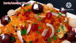 Special Zarda Recipe Shadiyon Wala | Khila Khila Soft Zarda Banane Ka Asaan Tarika | Meethe Chawal