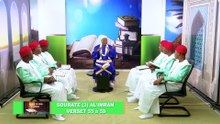 Tafsir Imam Aboubakar Konaté - Sourate Aal Imran Verset 55-58