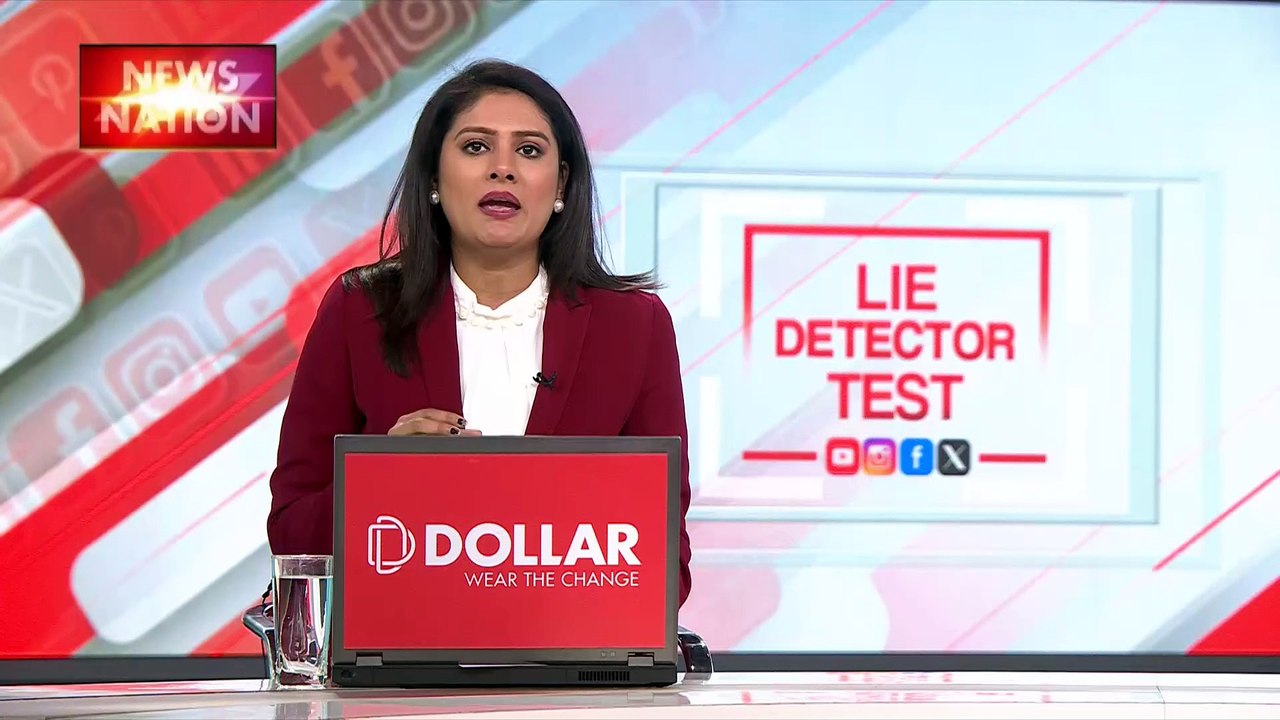 Lie Detector Test : क्या है Iran में कयामत लाने वाले प्लान का सच?