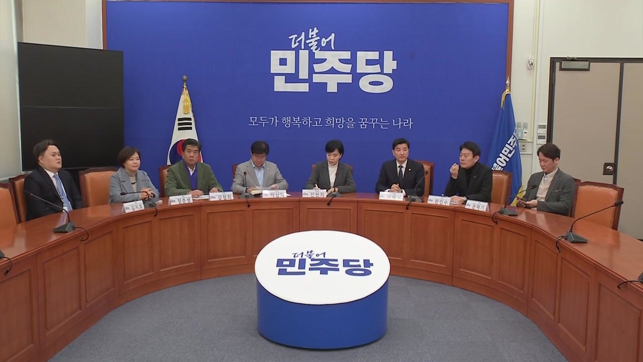 민주 "윤재옥 '음모론 낭독회' 폄하 발언 유감" / YTN