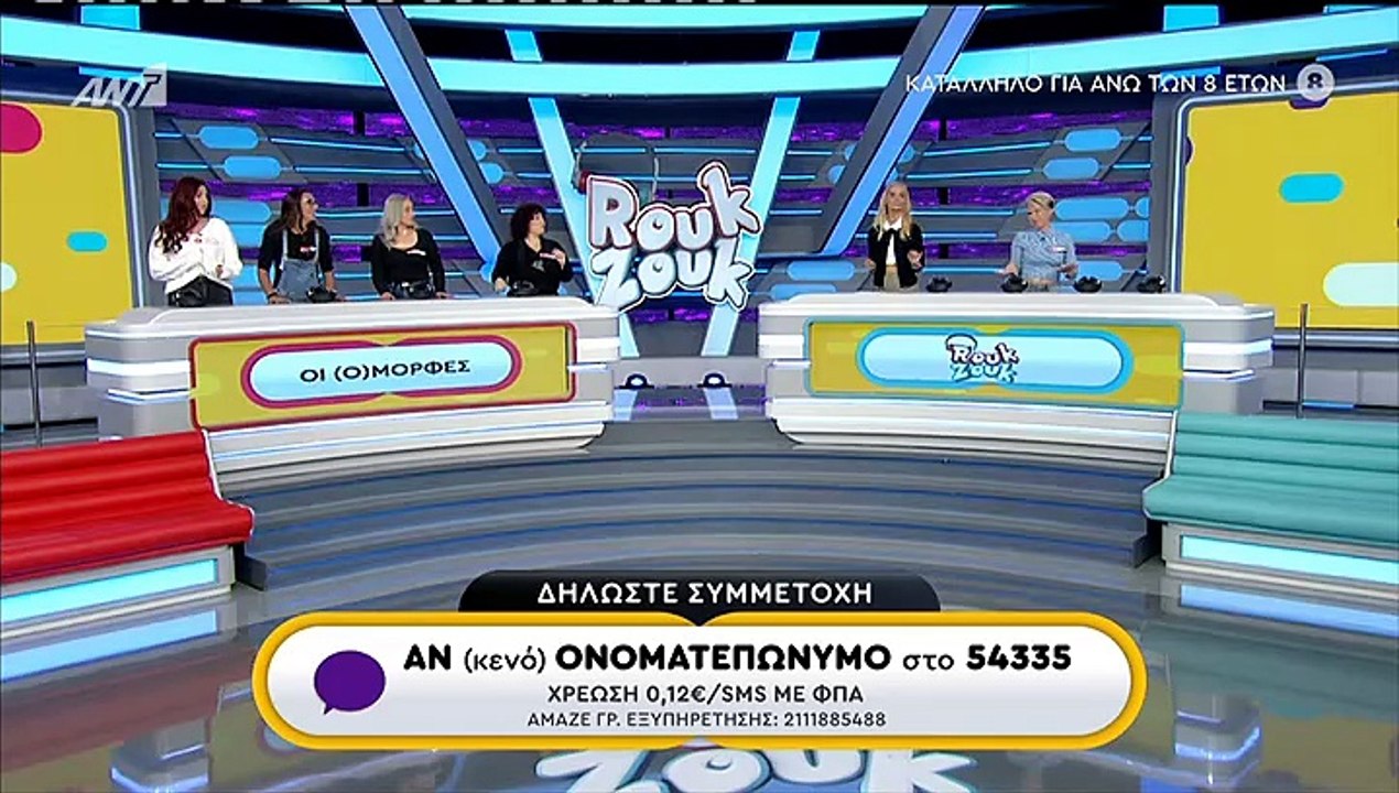 Σαν βγεις στον πηγαιμό για τη Θράκη; - H νέα πα...