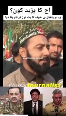 New video pti Facebook 871054674714876(SD)