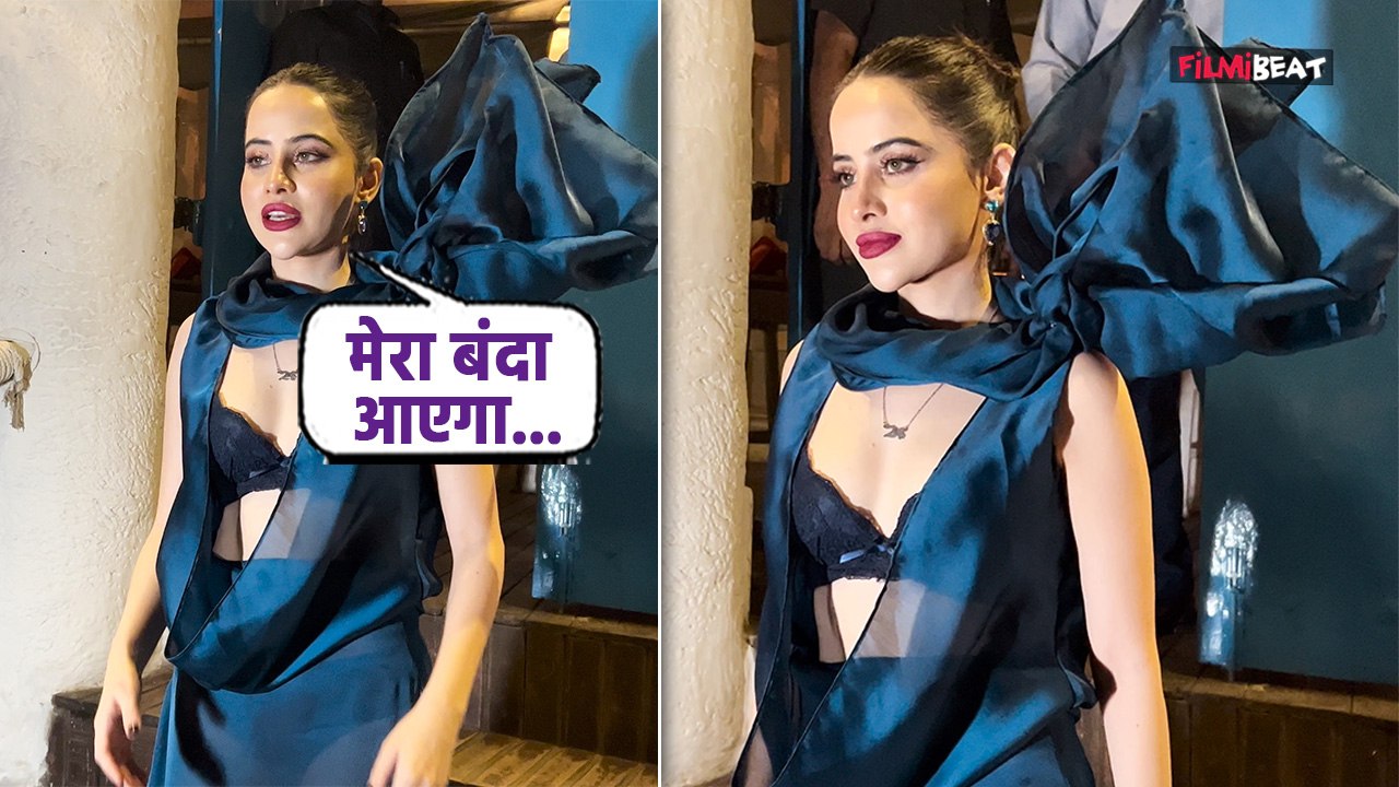Urfi Javed aka Uorfi Paps के सामने पहनकर आईं Unique Dress, नाराज होते हुए बोली ये बात! | FilmiBeat