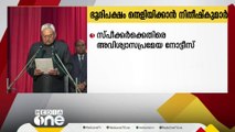 ബിഹാർ നിയമസഭയിൽ ഭൂരിപക്ഷം തെളിയിക്കാൻ നിതീഷ് കുമാറിൻറെ നേതൃത്വത്തിലുള്ള NDA സർക്കാർ