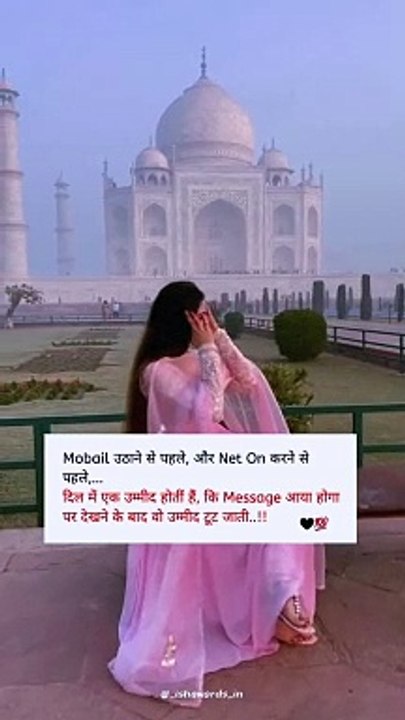 Mobail उठाने से पहले_ और Net On करने से पहले