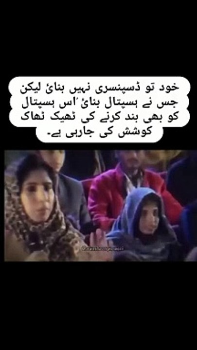 New video post pakistani 2024