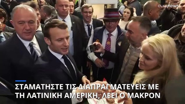 Οι εμπορικές συνομιλίες ΕΕ- Λατινικής Αμερικής συνεχίζονται, λένε οι Βρυξέλλες