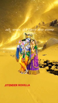 जय श्री राधा कृष्ण _radhakrishna _ytshorts_ _trending _shortfeed_viral _instagram _reelsinstagram _reels _viral _viralonhipi _kanha _devotional(MP4)