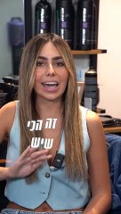 החלקה אורגנית מקצועית לבית