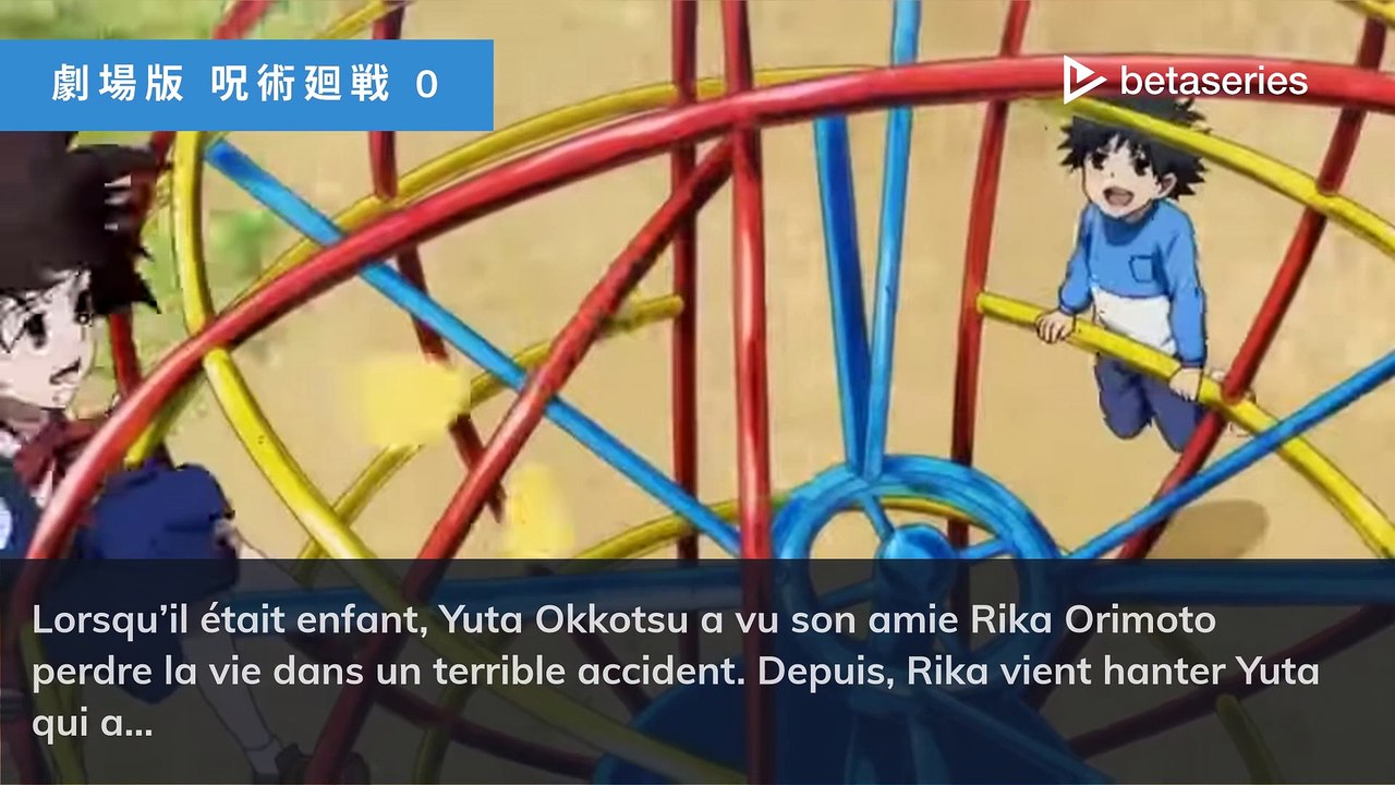 Satoshi Hino (FR)
