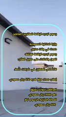 مبروك الجوزات السعودية تعلن رسوم تجديد الوافدين الجديدة 1445 هـ التفاصيل هنا