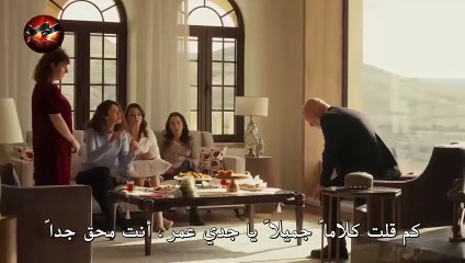 HD الياقوت - الحلقة 22 - الفصل الأول مترجم