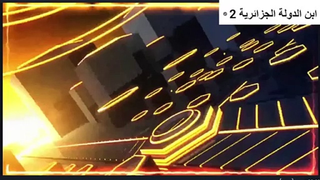 ملخص مباراة المغرب وجنوب افريقيا ولقجع غاضب من...