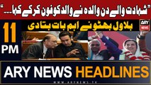 ARY News 11 PM Headlines 30th January 2024 | Bilawal Bhutto Told Everything