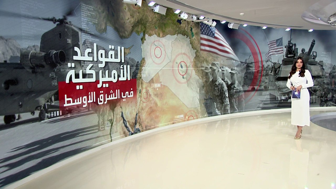 الولايات المتحدة تنشر 60 ألف جندي أميركي في 21 دولة بالشرق الأوسط