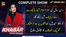 KHABAR Meher Bokhari Kay Saath | ARY News | 30th Januray 2024