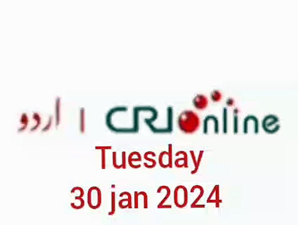 News Bulletin CRI online urdu News
