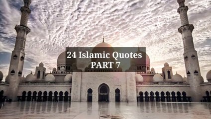 Download Video: 24 Islamic Quotes | PART 7 #islam #allah #muslim #islamicquotes #quran #muslimah #allahuakbar #deen #dua #makkah #sunnah #ramadan #hijab #islamicreminders #prophetmuhammad #islamicpost #love #muslims #alhamdulillah #islamicart #jannah #instagram #muhammad