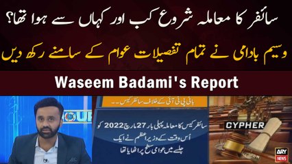 Waseem Badami Reveals Key Insights on the Cipher Case 🕵️‍♂️