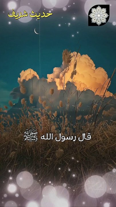 صفات عباد الله