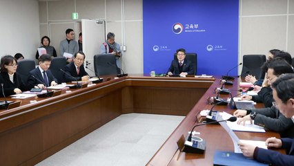 교육부, 3월까지 매주 시도별 늘봄학교 준비 점검 / YTN