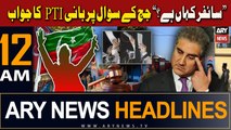 ARY News 12 AM Headlines 31st January 2024 |   -  