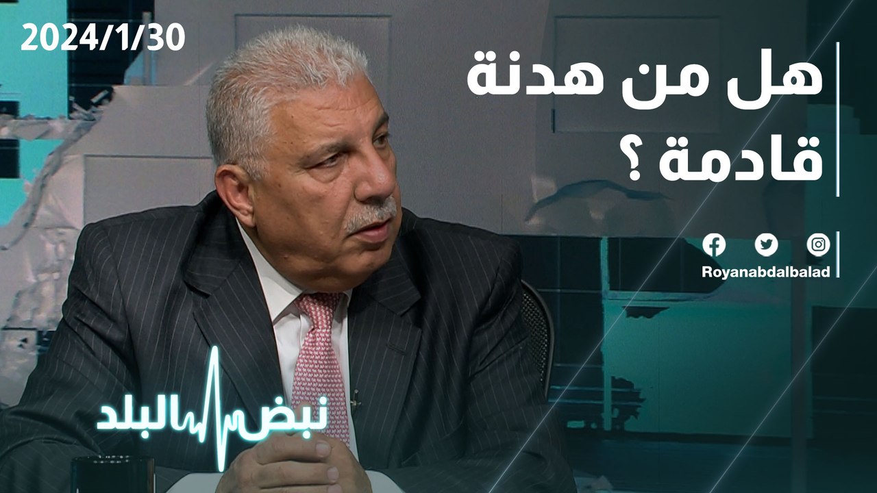 هل من هدنة قادمة ؟