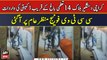 Karachi Main Street Crimes ki Wardaton Main Izafa | Karachi Street Crimes | Breaking News
