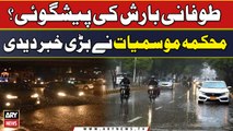 Heavy rain in Karachi | Meteorological Department announced the good news