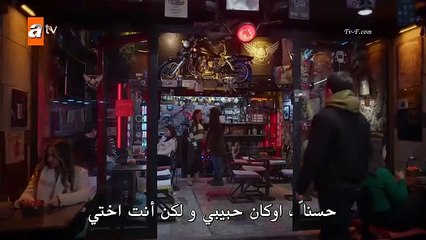 مسلسل الياقوت الحلقة 22 القسم الثاني