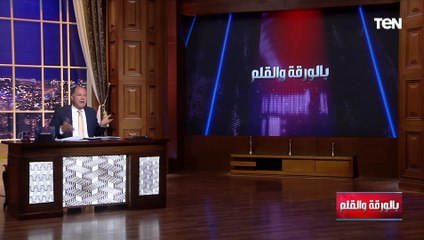 الديهي يكشف فضـ ـيحة لمستشار الأمن الأمريكي بعد فشل التوقع بما يحدث في الشرق الأوسط