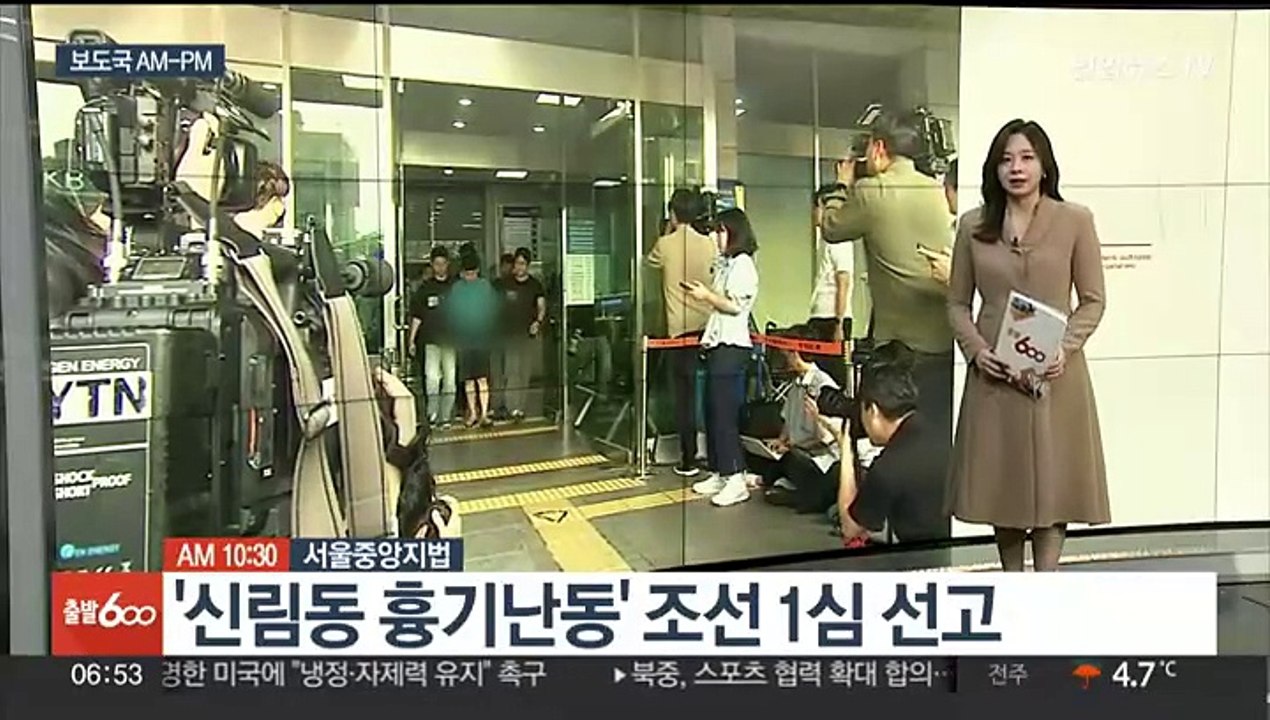 [AM-PM] 이재명 더불어민주당 대표 신년 기자회견 外
